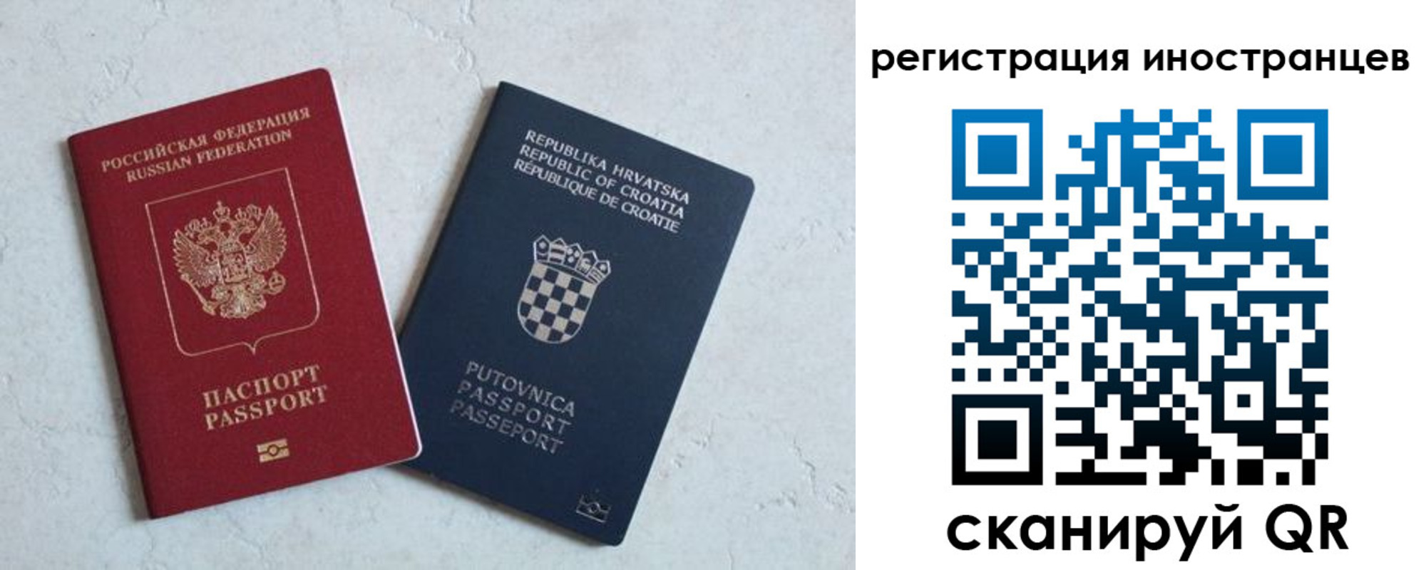 прописка для кредита в Туапсе
