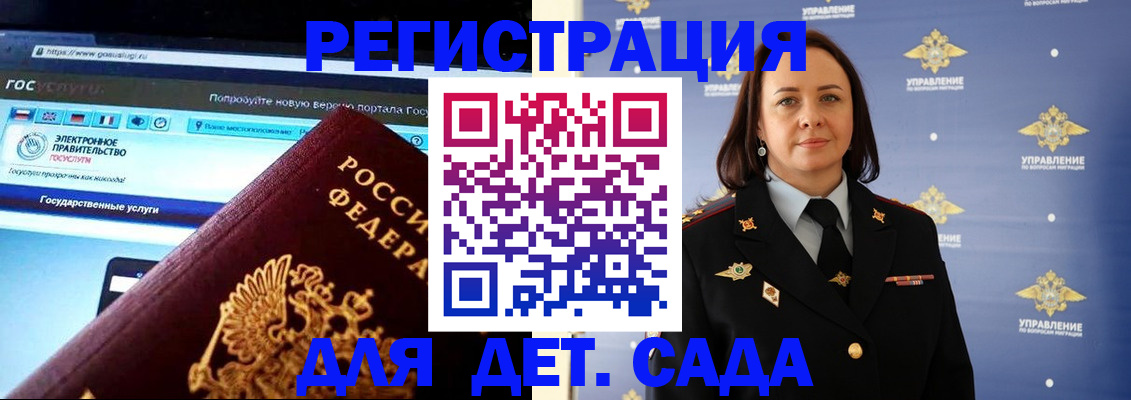 пропишу в квартире в Туапсе