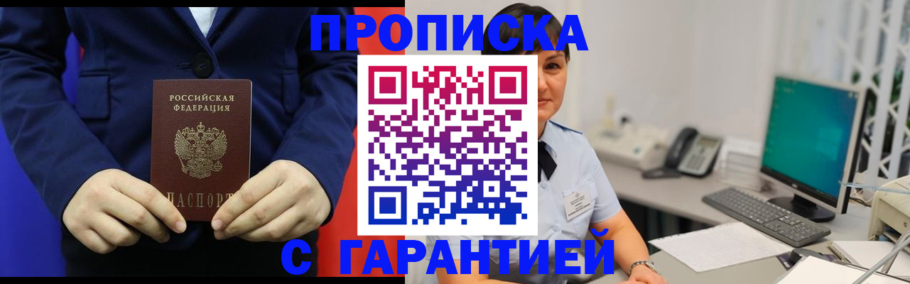 регистрация для школы в Туапсе